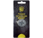 Плашка метрическая BERGER М8х1,0 мм BG1005 купить по цене 163 р