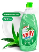 Средство GRASS для мытья посуды Velly Sensitive Алоэ вера 500 мл(125862) 983629 купить по цене 101 р