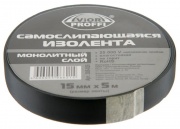 Изолента MATRIX ПВХ, 15 мм х 10 м, зеленая, 150мкм 88774 от 10.09.2020 15:11:50