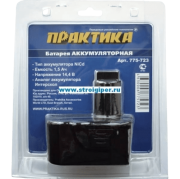 Аккумулятор ПРАКТИКА для ИНТЕРСКОЛ 14В, 1,5 Ач, NiCd 775-723 от 10.09.2020 14:54:12