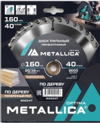 Диск пильный METALLICA Optima 160x20/16х2,4х40Т по дереву 902547 купить по цене 875 р