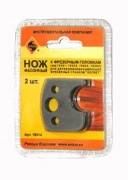 Ножи для насадных фрез 124578 19314 от 07.05.2020 18:21:41