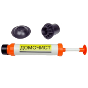 Вантуз про Домочист ВЗ-ПРО от 10.09.2020 15:00:48