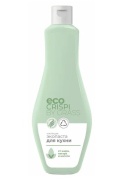 Экопаста чистящая GRASS CRISPI для кухни 500мл (125705) 970689 купить по цене 228 р