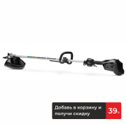 Триммер аккумуляторный CAIMAN ENO BCLi (без АКБ и ЗУ) sale_01-010602-0001 купить по цене 25 000 р