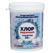 Средство для дезинфекции бассейна "Хлор медленный" 500 гр 6490441 6490441 купить по цене 620 р