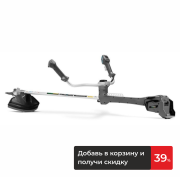 Триммер аккумуляторный CAIMAN ENO BCTi (без АКБ и ЗУ) sale_01-010602-0003 купить по цене 29 000 р