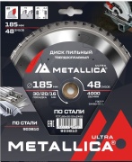 Диск пильный METALLICA Ultra 185x20/16х2,2х48Т по стали 903810 купить по цене 2 290 р