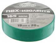 Изолента MATRIX ПВХ, 19 мм х 20 м, черная, 150мкм 88778 от 10.09.2020 15:11:53