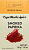 Специя CapeHerb&Spice Копченая паприка 50г пакет YB20 купить по цене 199 р