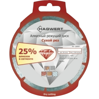 Диск алмазный Hagwert по камню 150х22мм 500009 купить по цене 384 р